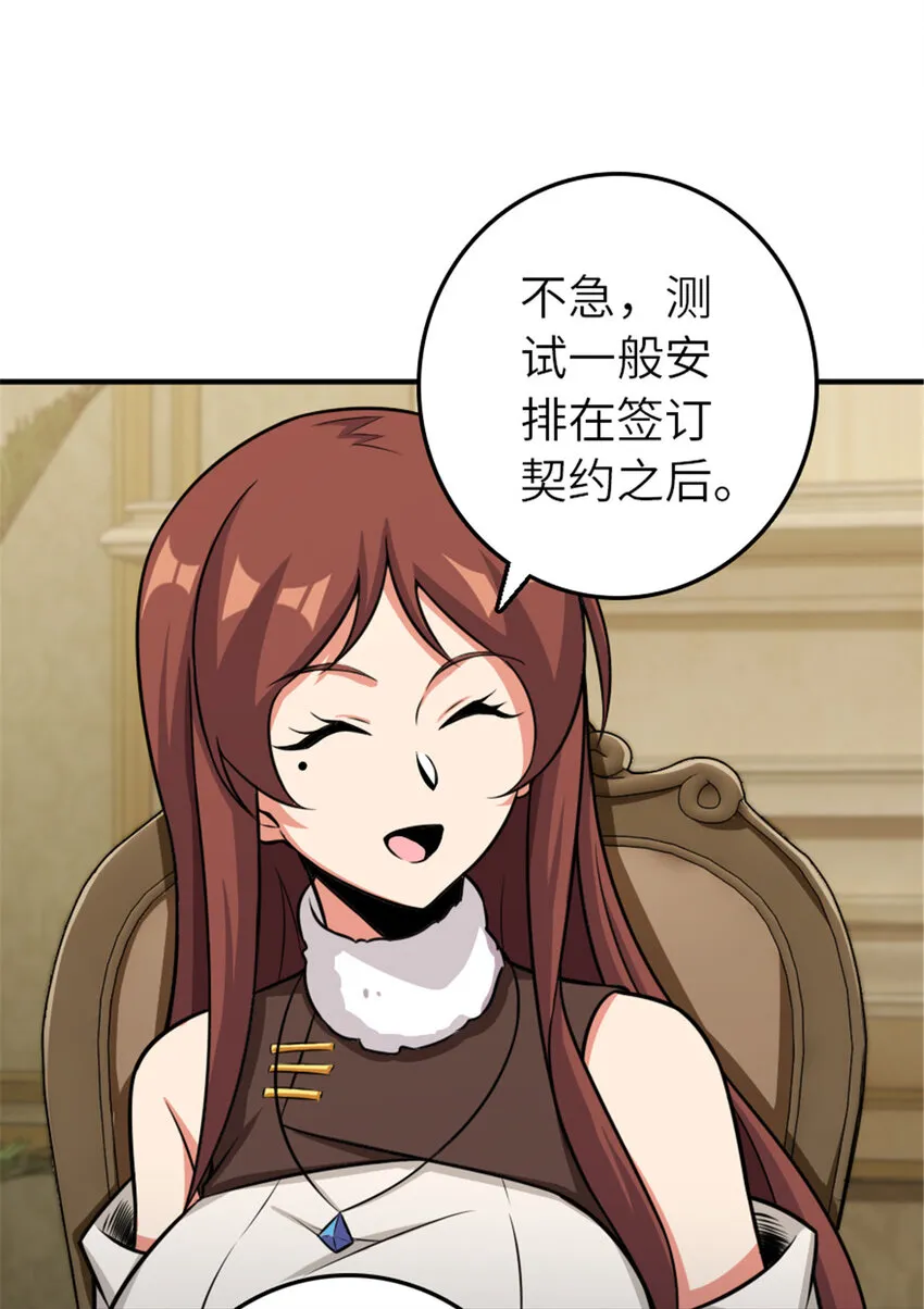 411 测试 第4页