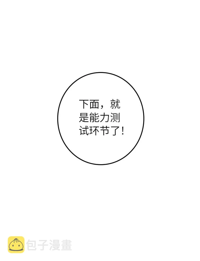 411 测试 第14页