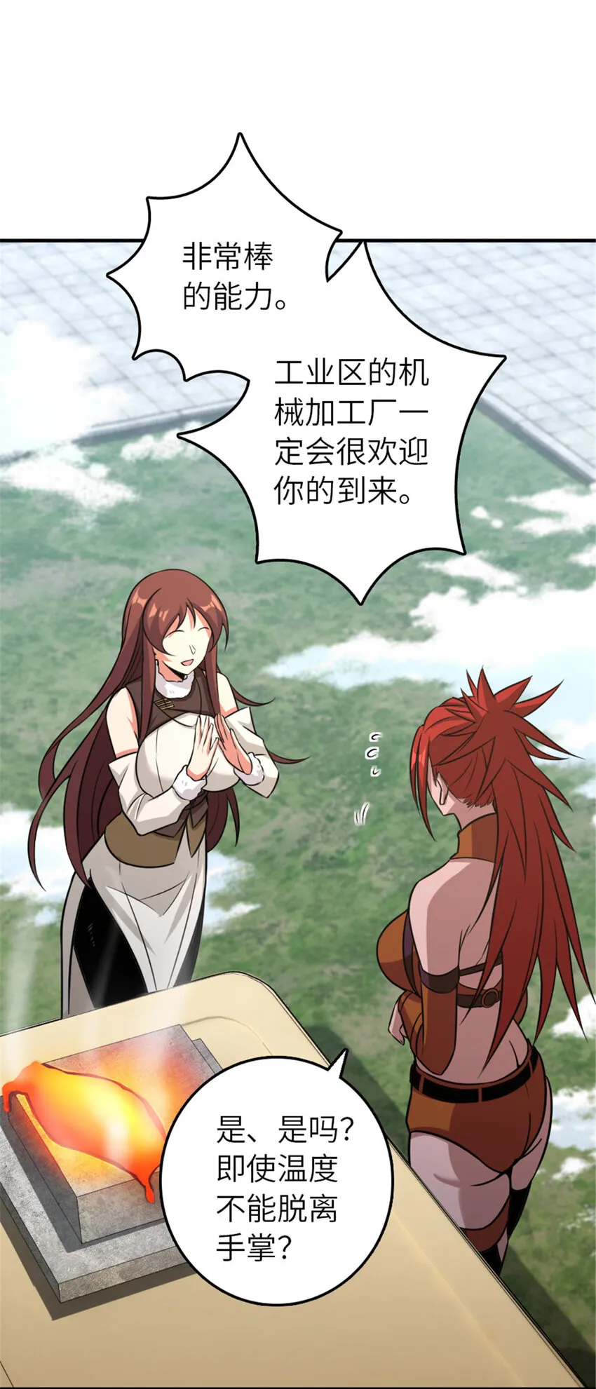 411 测试 第18页