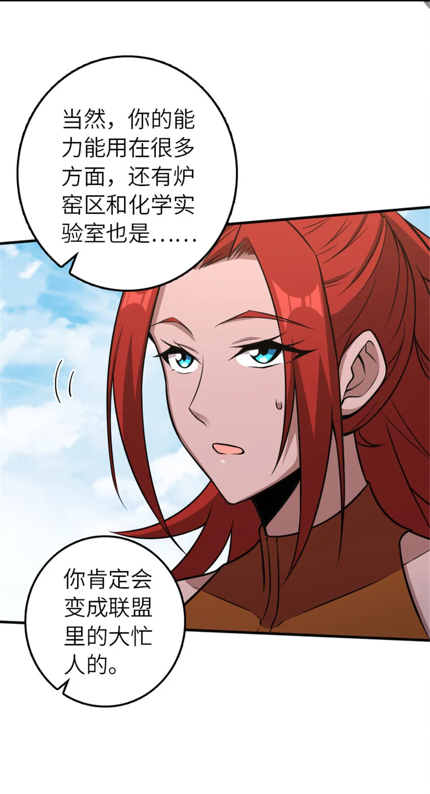 411 测试 第19页