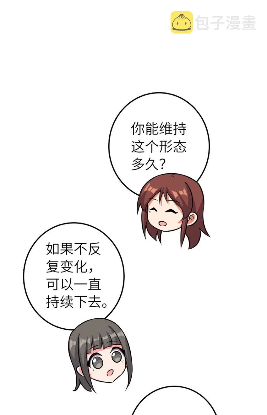 411 测试 第38页