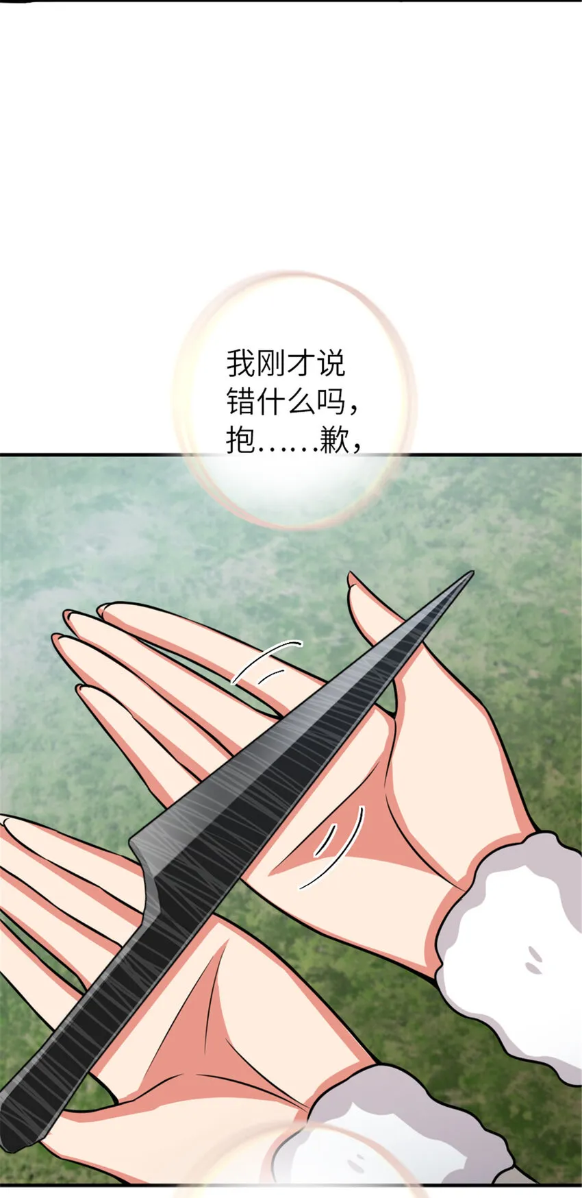 411 测试 第47页