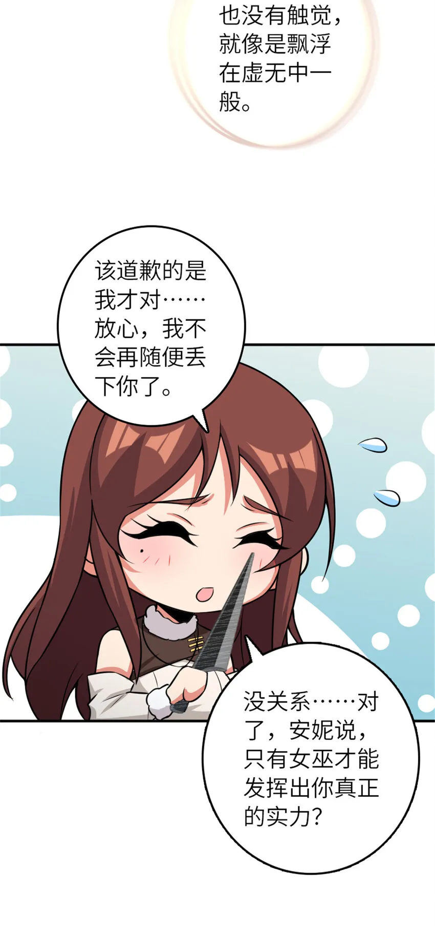 411 测试 第51页