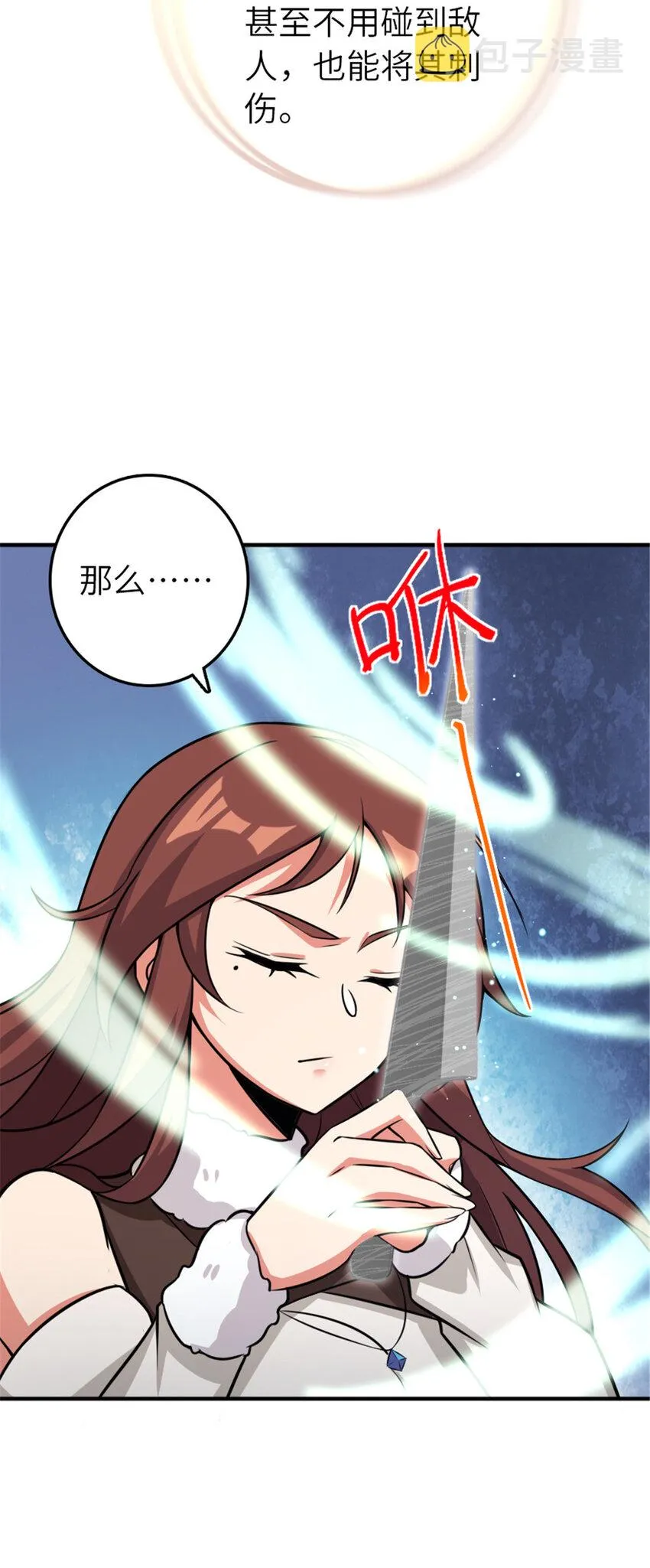 411 测试 第53页