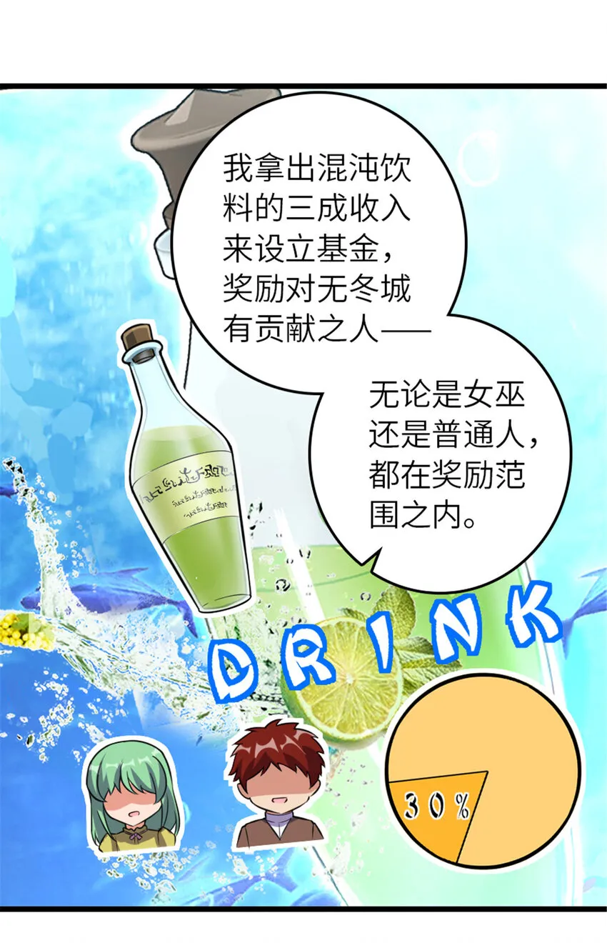 409 新的远征 第7页