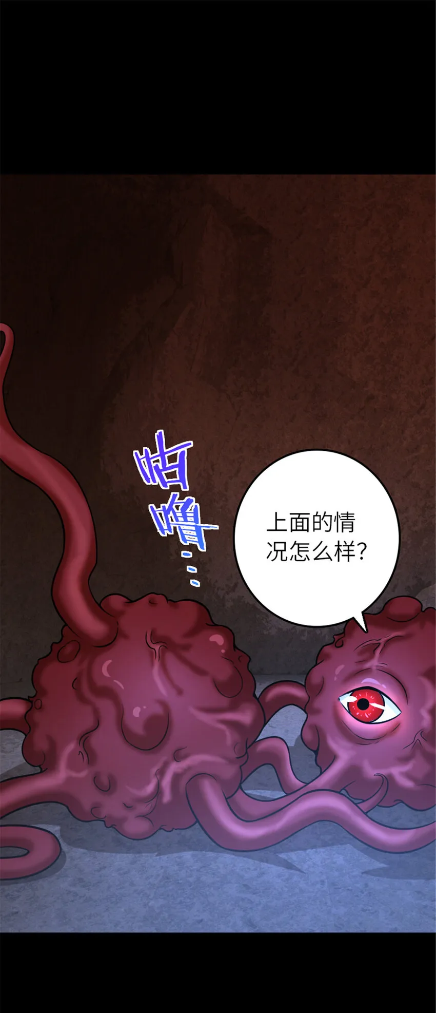 409 新的远征 第45页