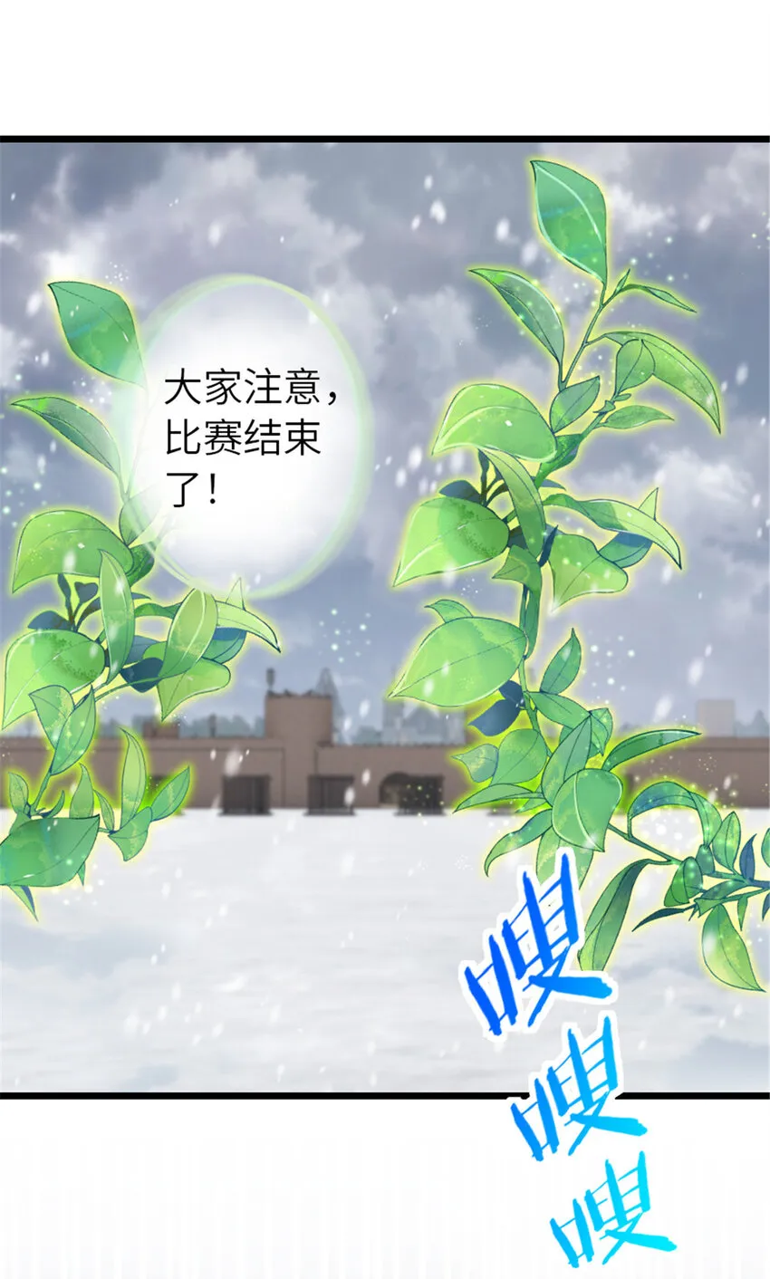 407 火炮秀开始！ 第5页