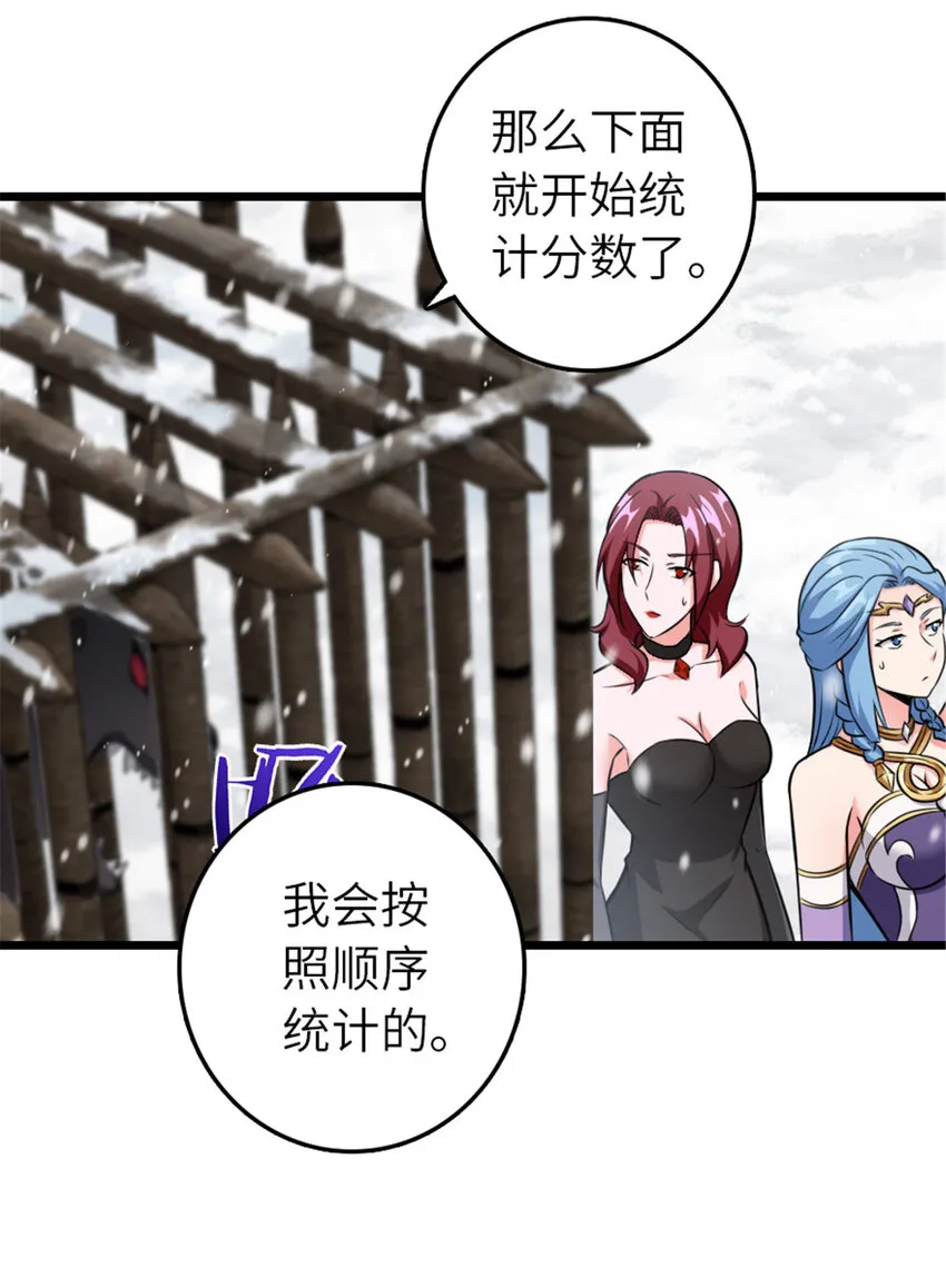 407 火炮秀开始！ 第8页