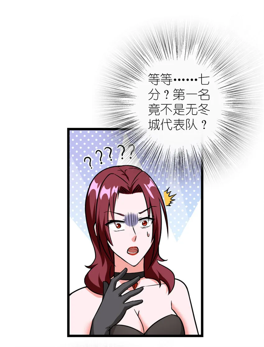 407 火炮秀开始！ 第10页