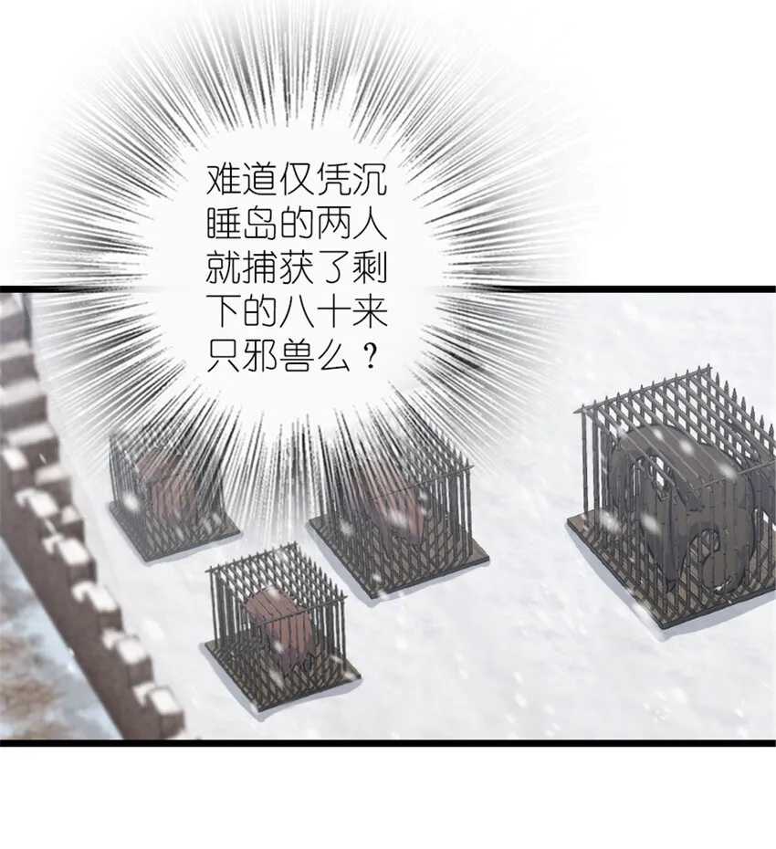 407 火炮秀开始！ 第11页