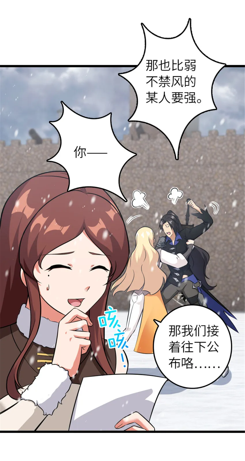 407 火炮秀开始！ 第16页