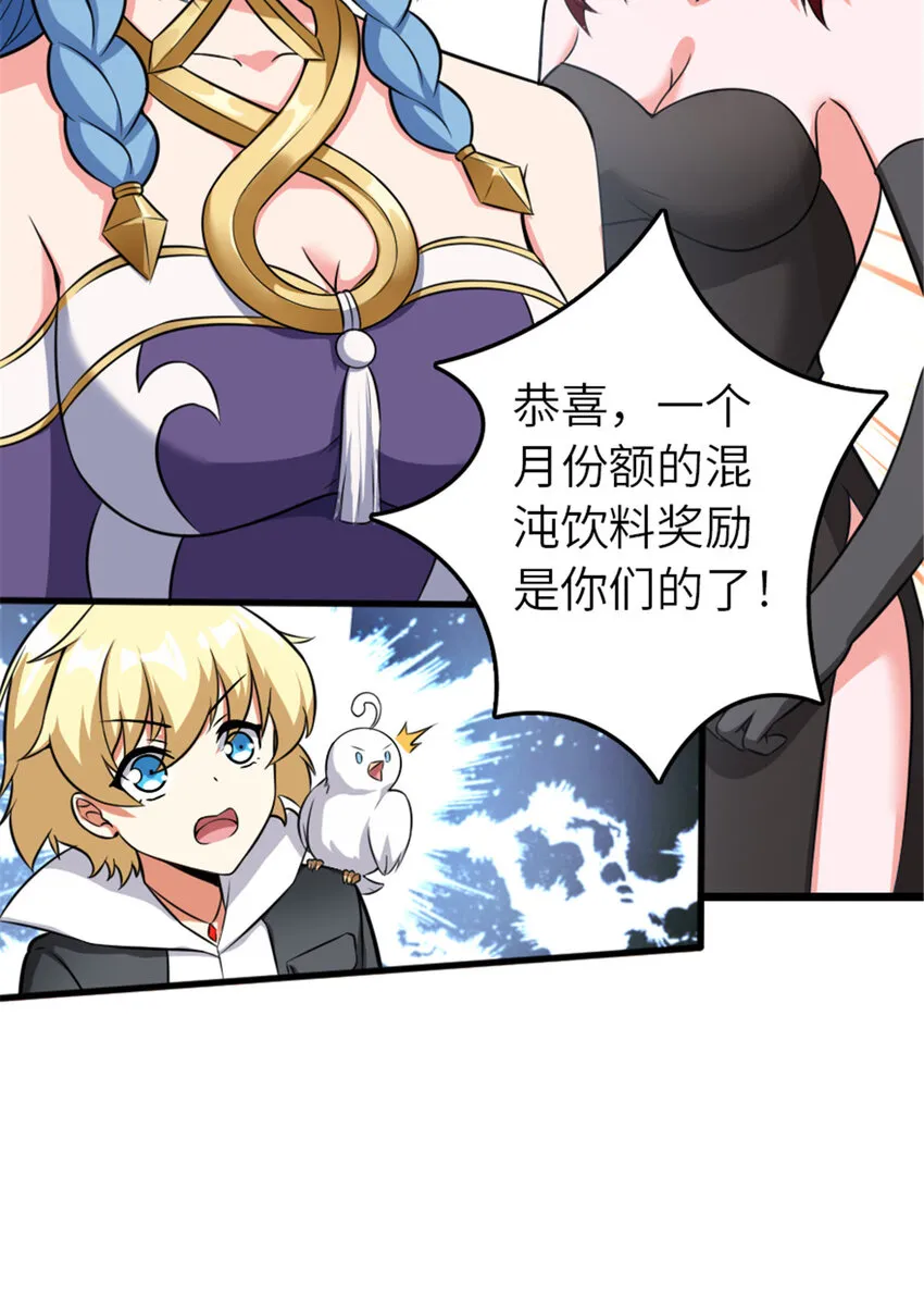 407 火炮秀开始！ 第18页