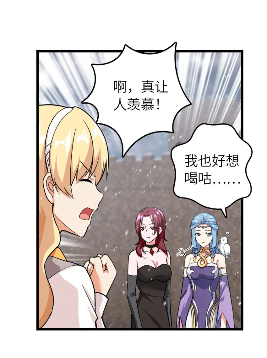407 火炮秀开始！ 第19页