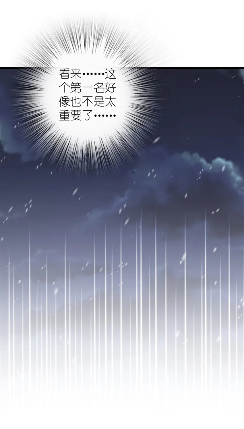 407 火炮秀开始！ 第23页