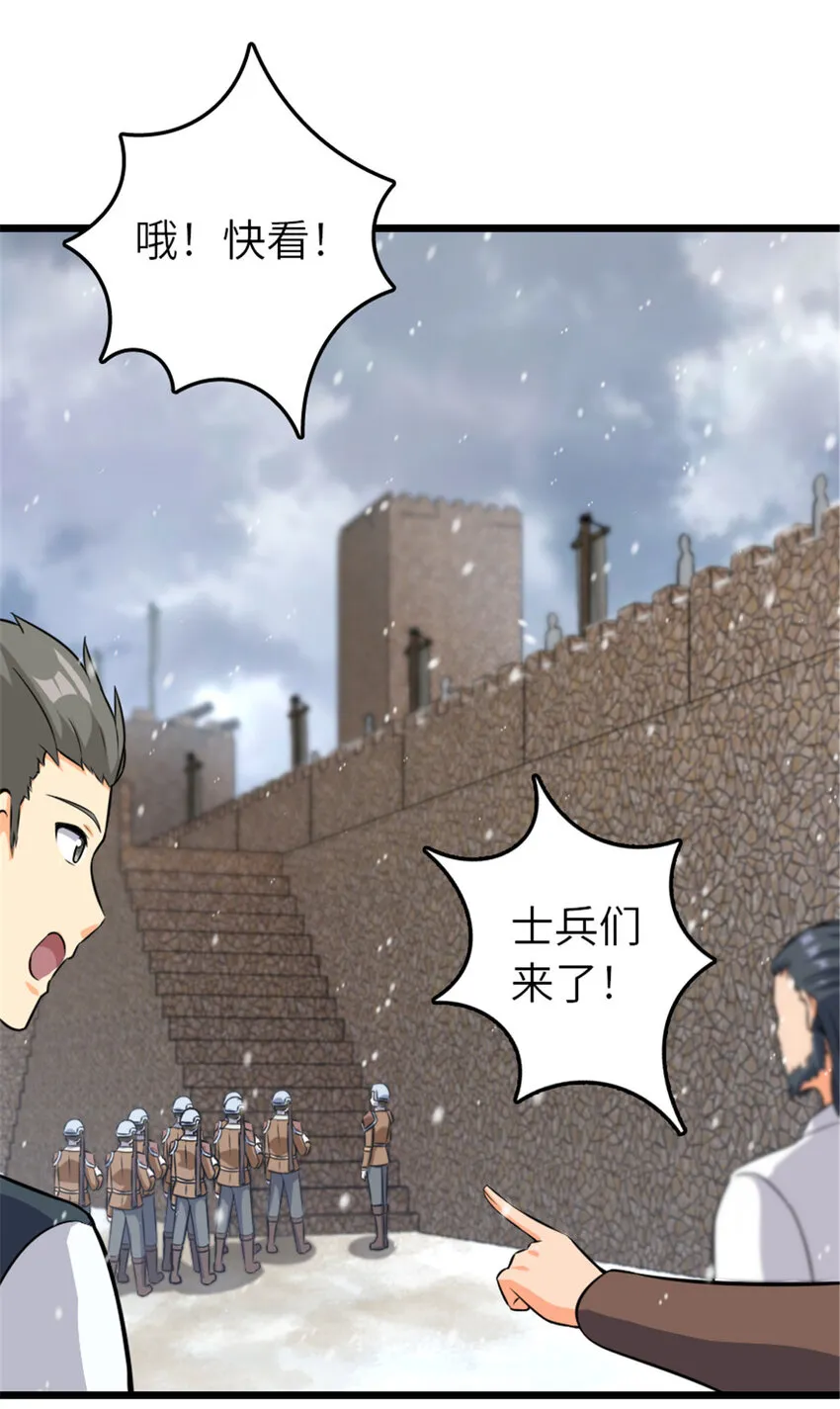407 火炮秀开始！ 第29页