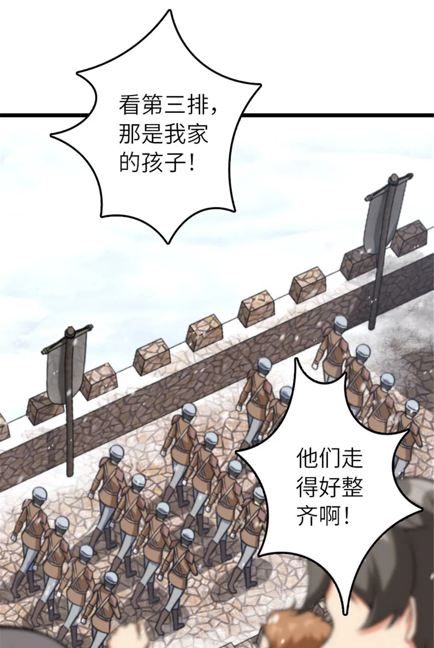 407 火炮秀开始！ 第30页