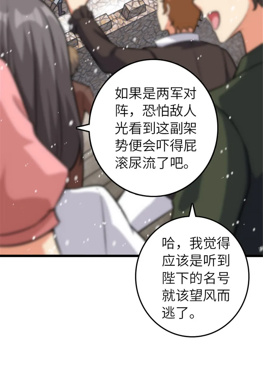 407 火炮秀开始！ 第31页