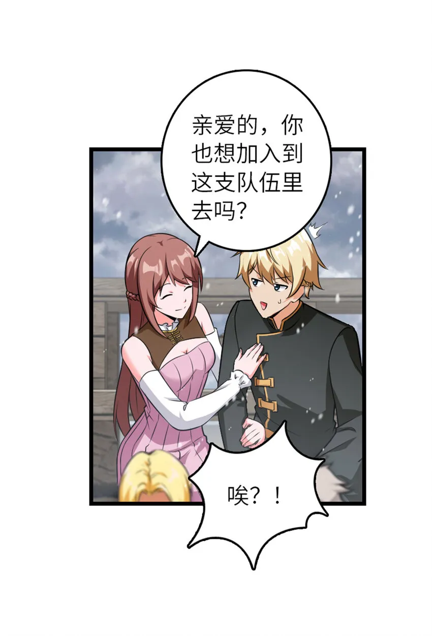 407 火炮秀开始！ 第34页