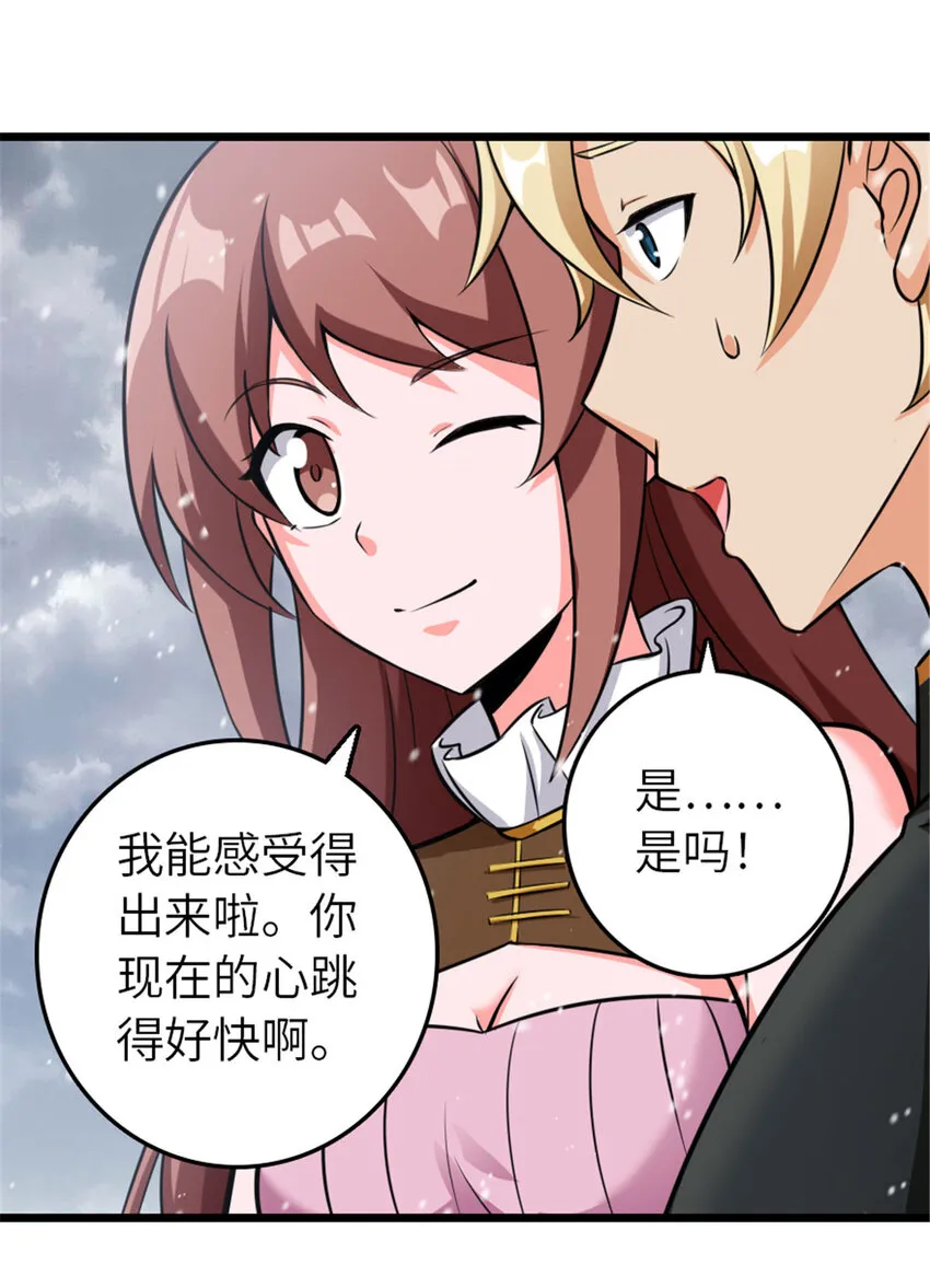 407 火炮秀开始！ 第35页