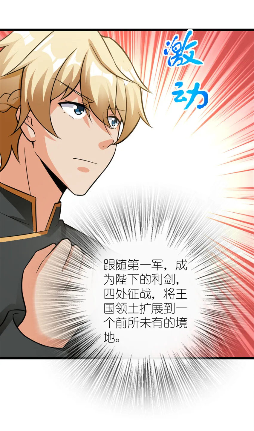 407 火炮秀开始！ 第37页