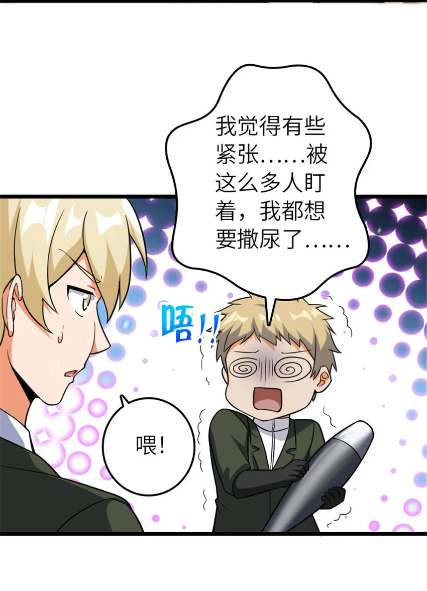 407 火炮秀开始！ 第43页