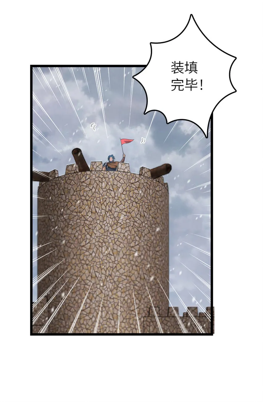 407 火炮秀开始！ 第47页