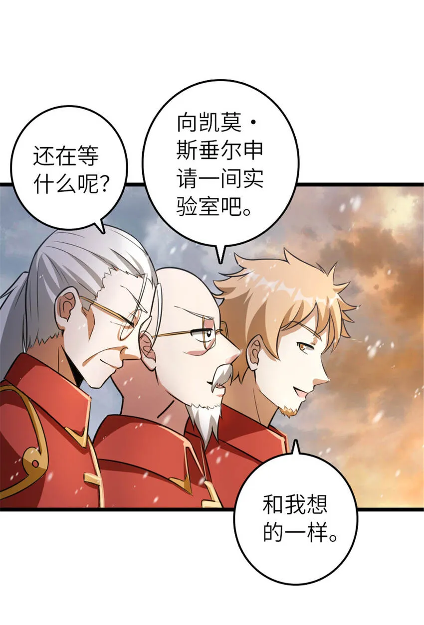 408 罗兰的“暴力美学” 第7页