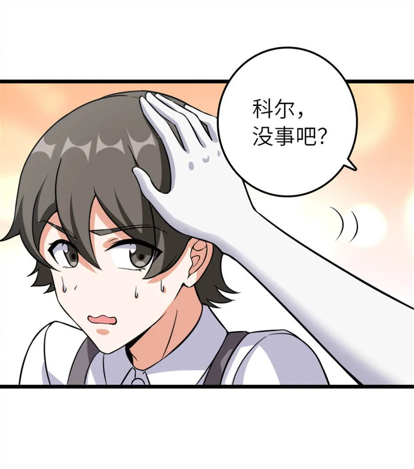 408 罗兰的“暴力美学” 第10页