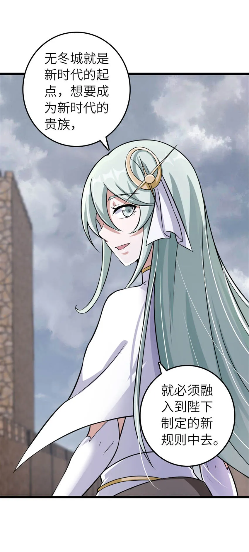 408 罗兰的“暴力美学” 第17页