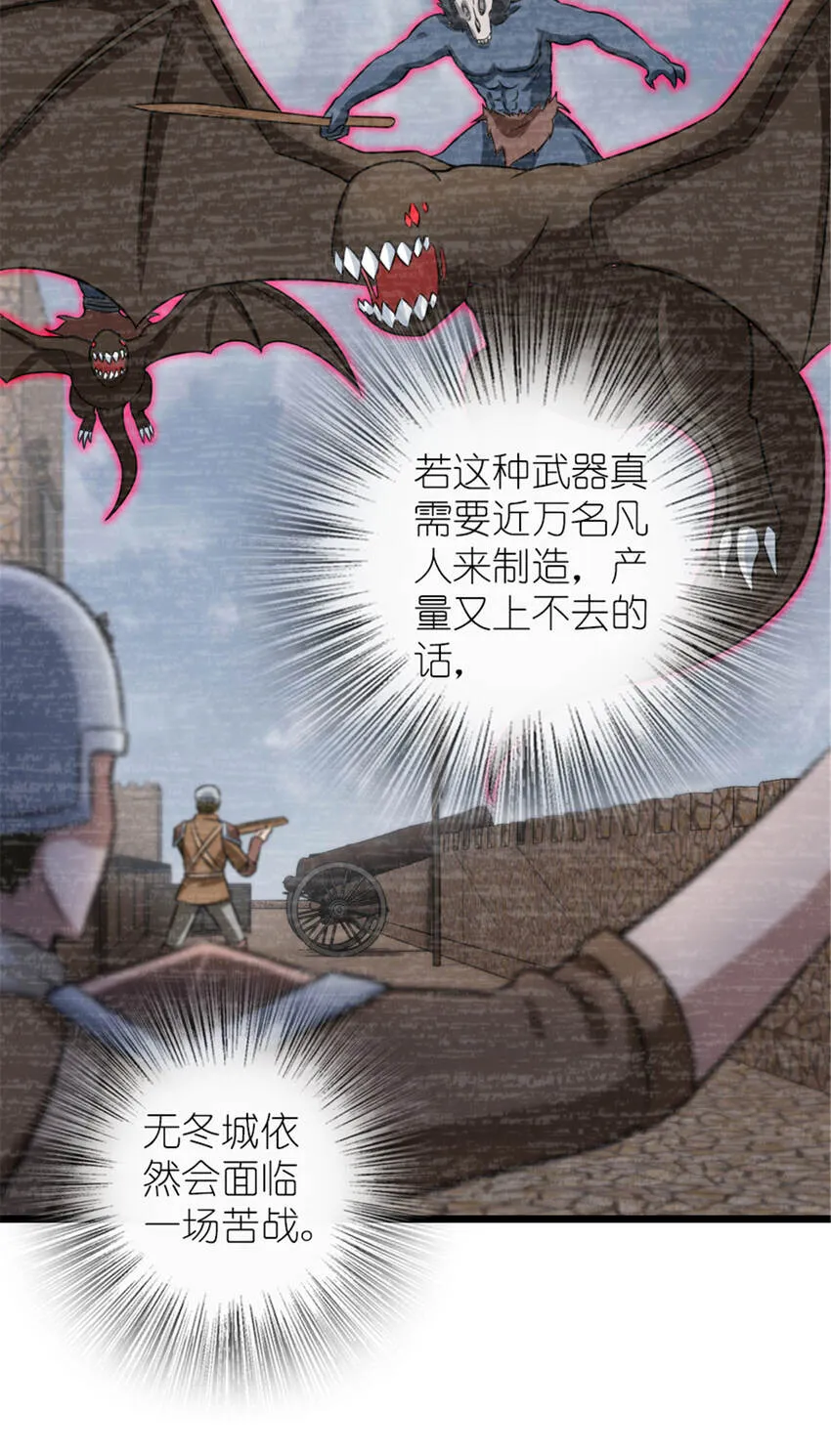 408 罗兰的“暴力美学” 第26页
