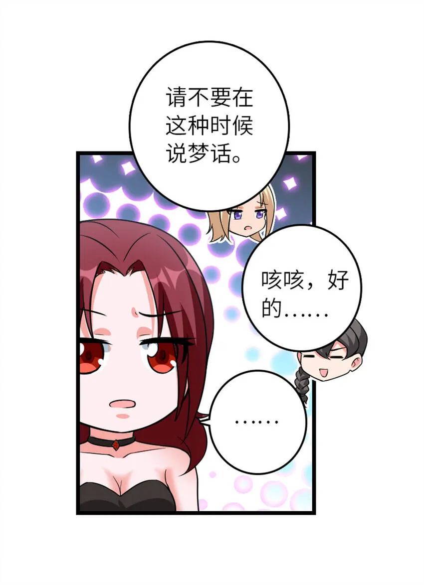 408 罗兰的“暴力美学” 第41页