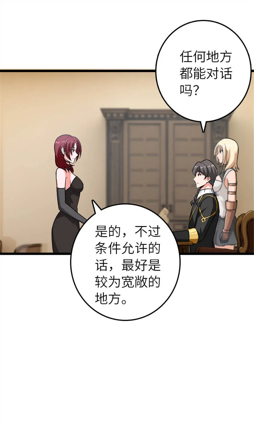 408 罗兰的“暴力美学” 第44页