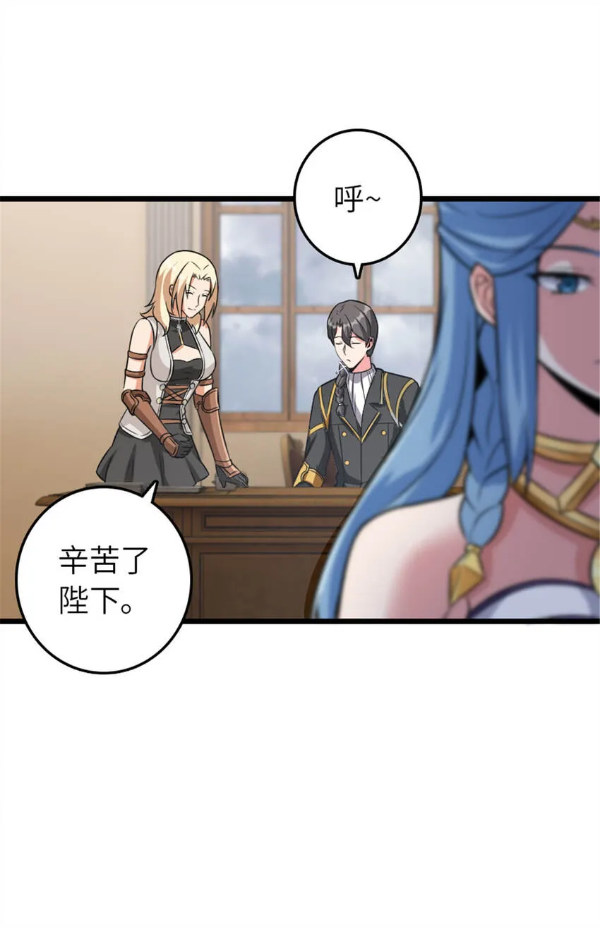 408 罗兰的“暴力美学” 第46页