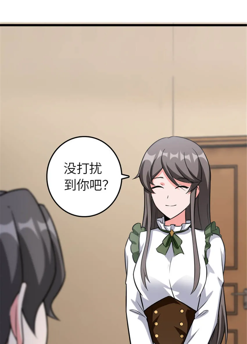 408 罗兰的“暴力美学” 第48页