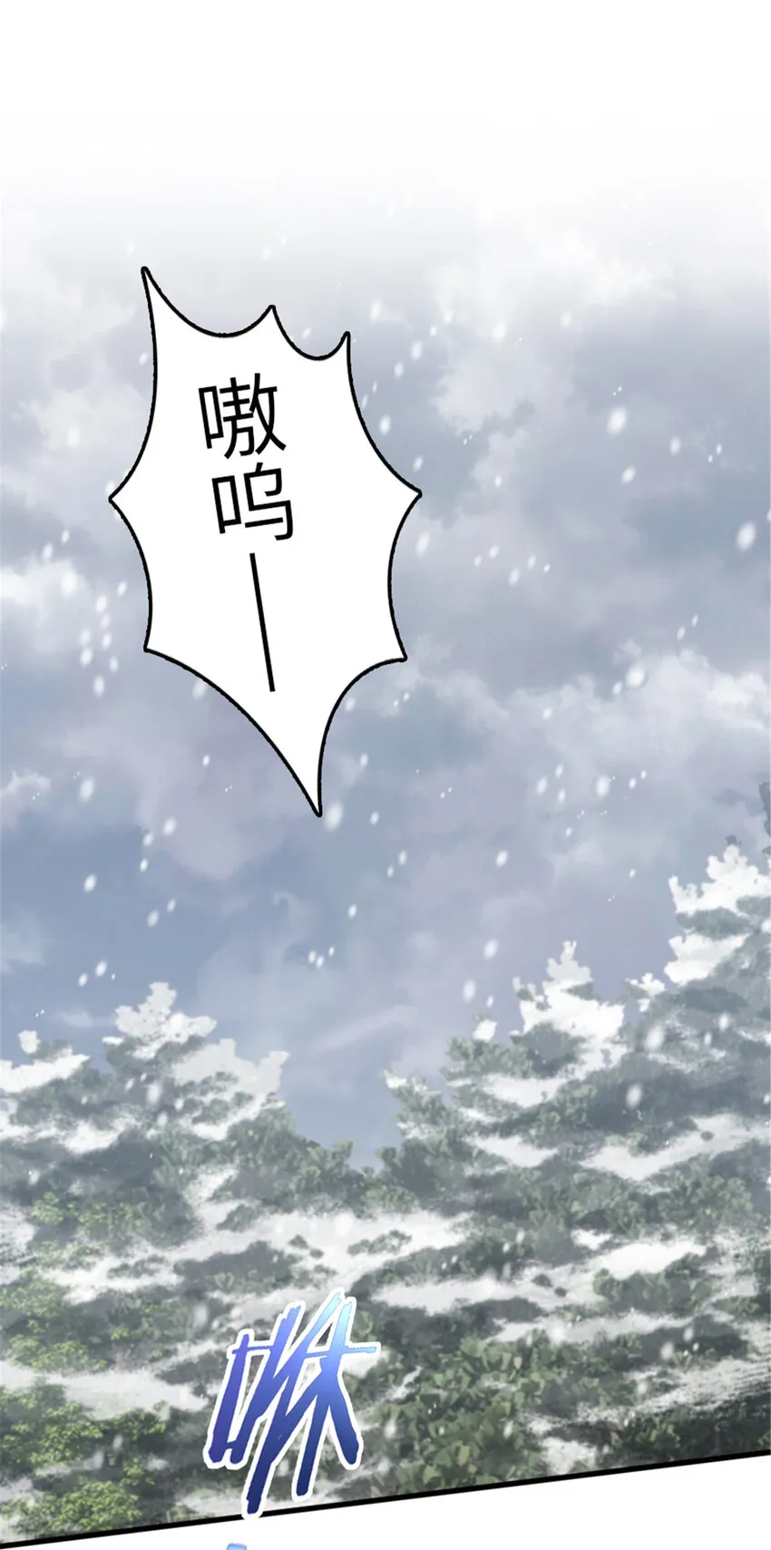 406 罗兰的价值 第2页