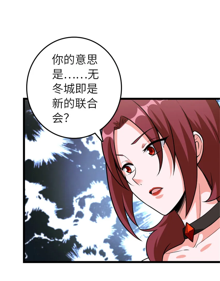 406 罗兰的价值 第37页