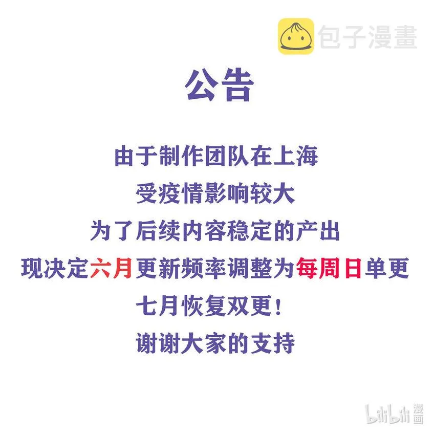 406 罗兰的价值 第54页