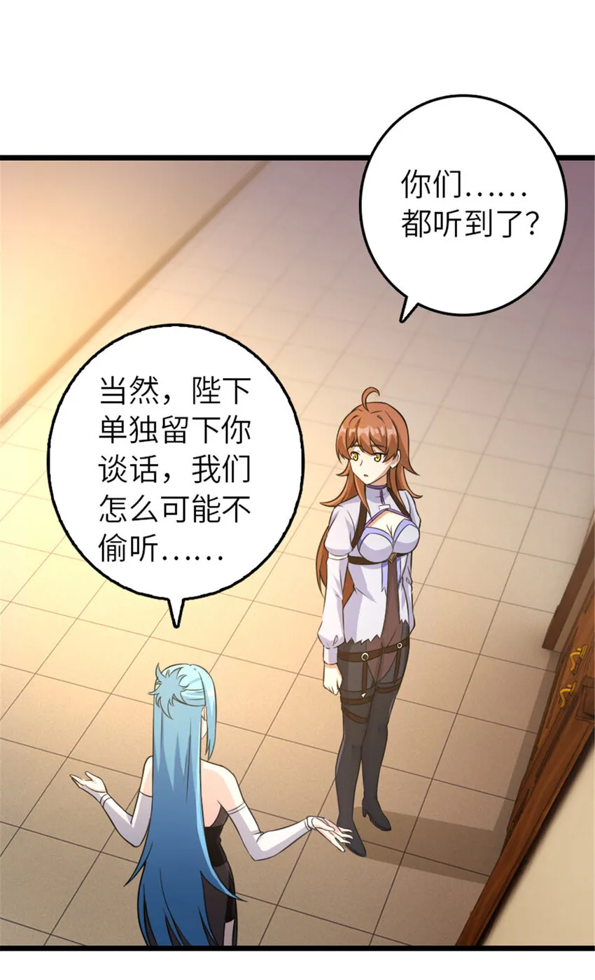 404 再见安妮 第39页