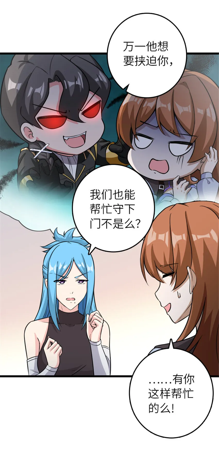 404 再见安妮 第40页