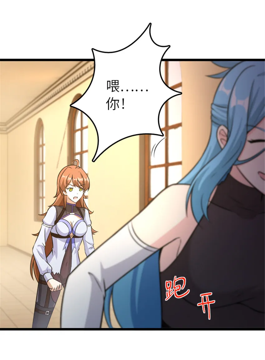 404 再见安妮 第44页