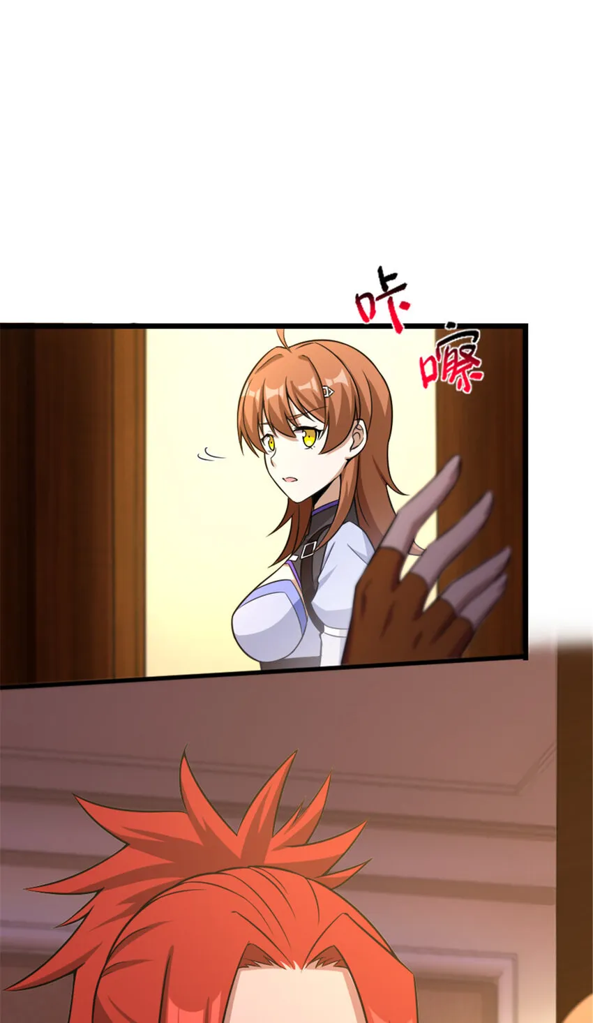 404 再见安妮 第47页