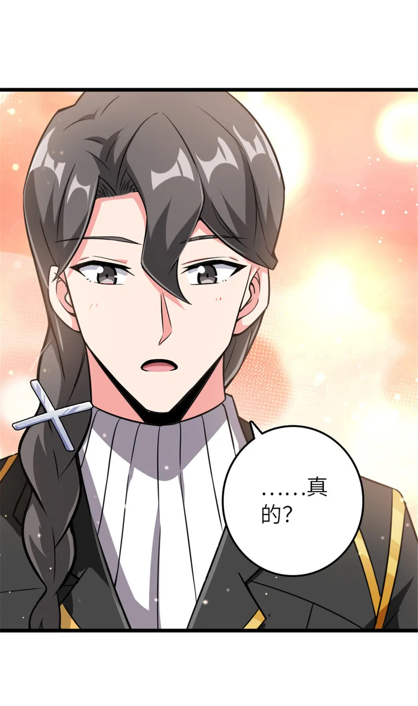 405 狩猎大赛 第16页