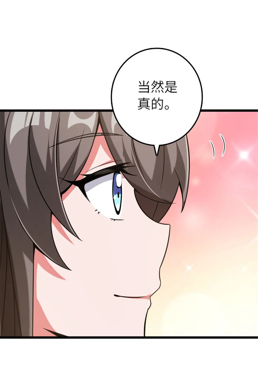 405 狩猎大赛 第17页