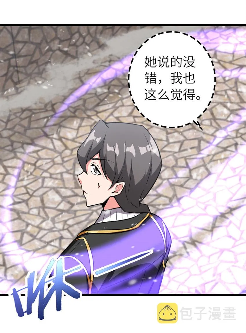 405 狩猎大赛 第21页