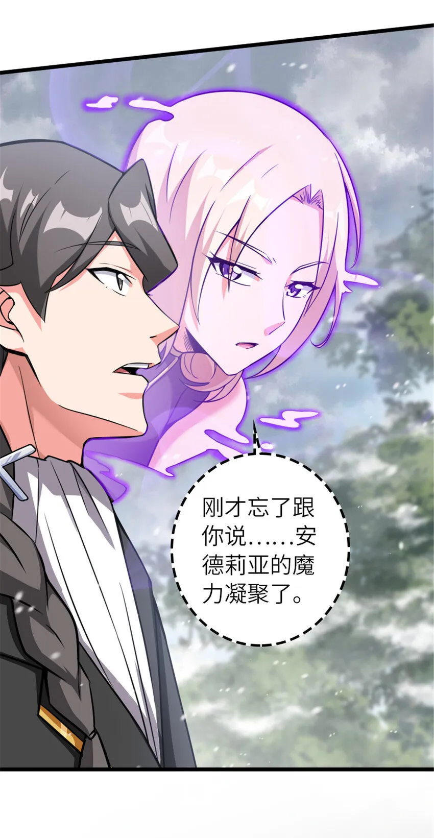 405 狩猎大赛 第22页