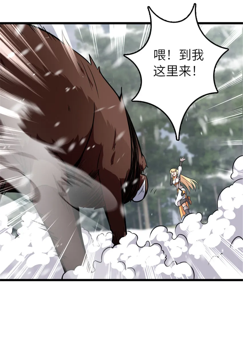 405 狩猎大赛 第32页
