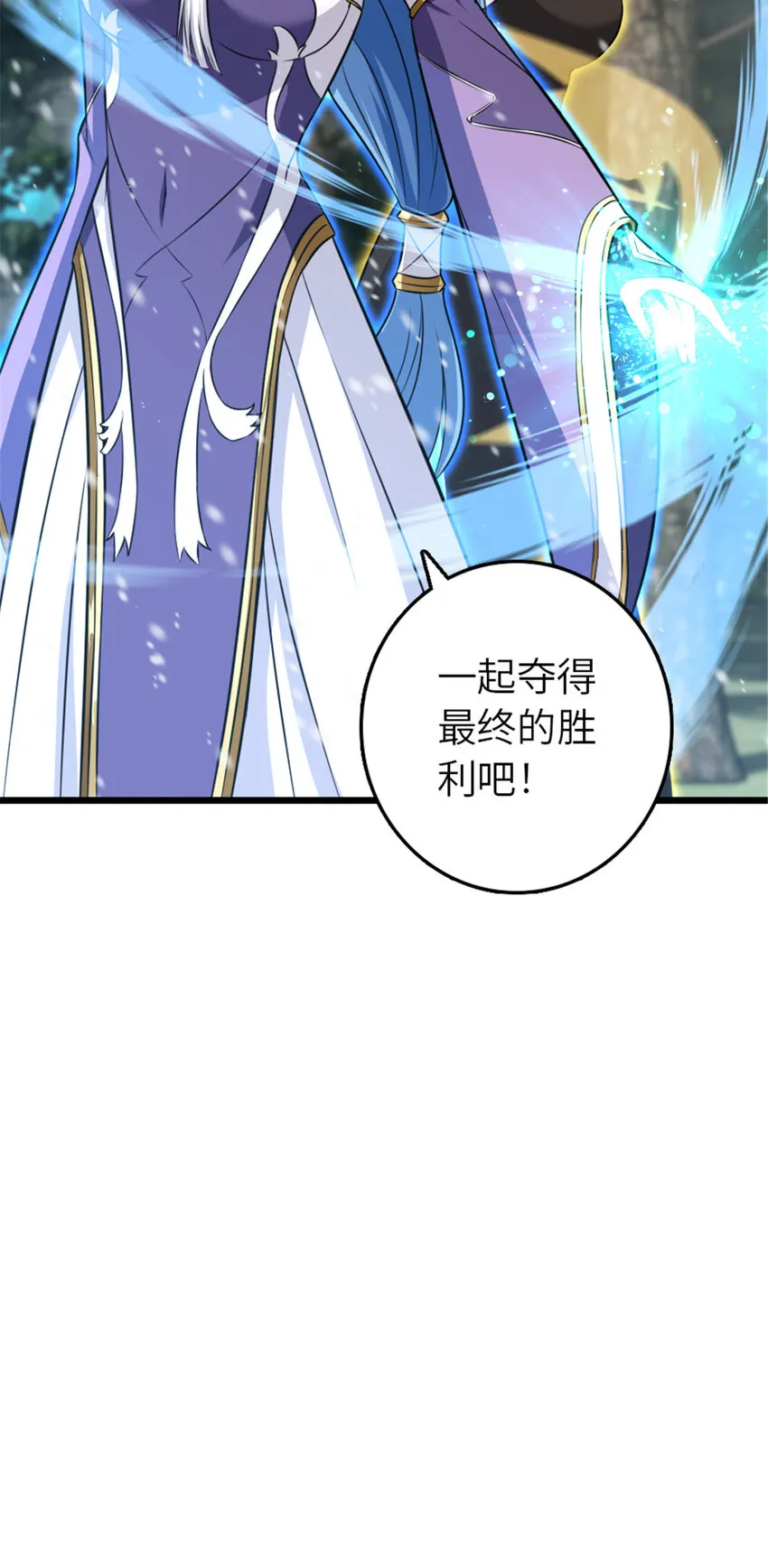 405 狩猎大赛 第62页