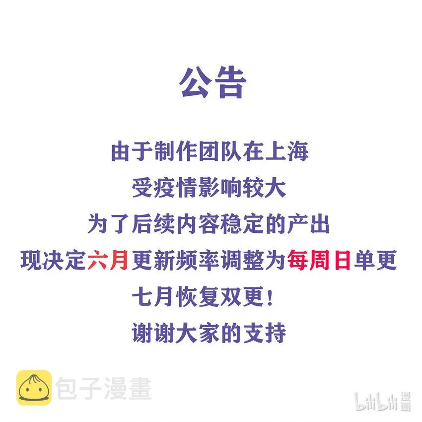 405 狩猎大赛 第63页