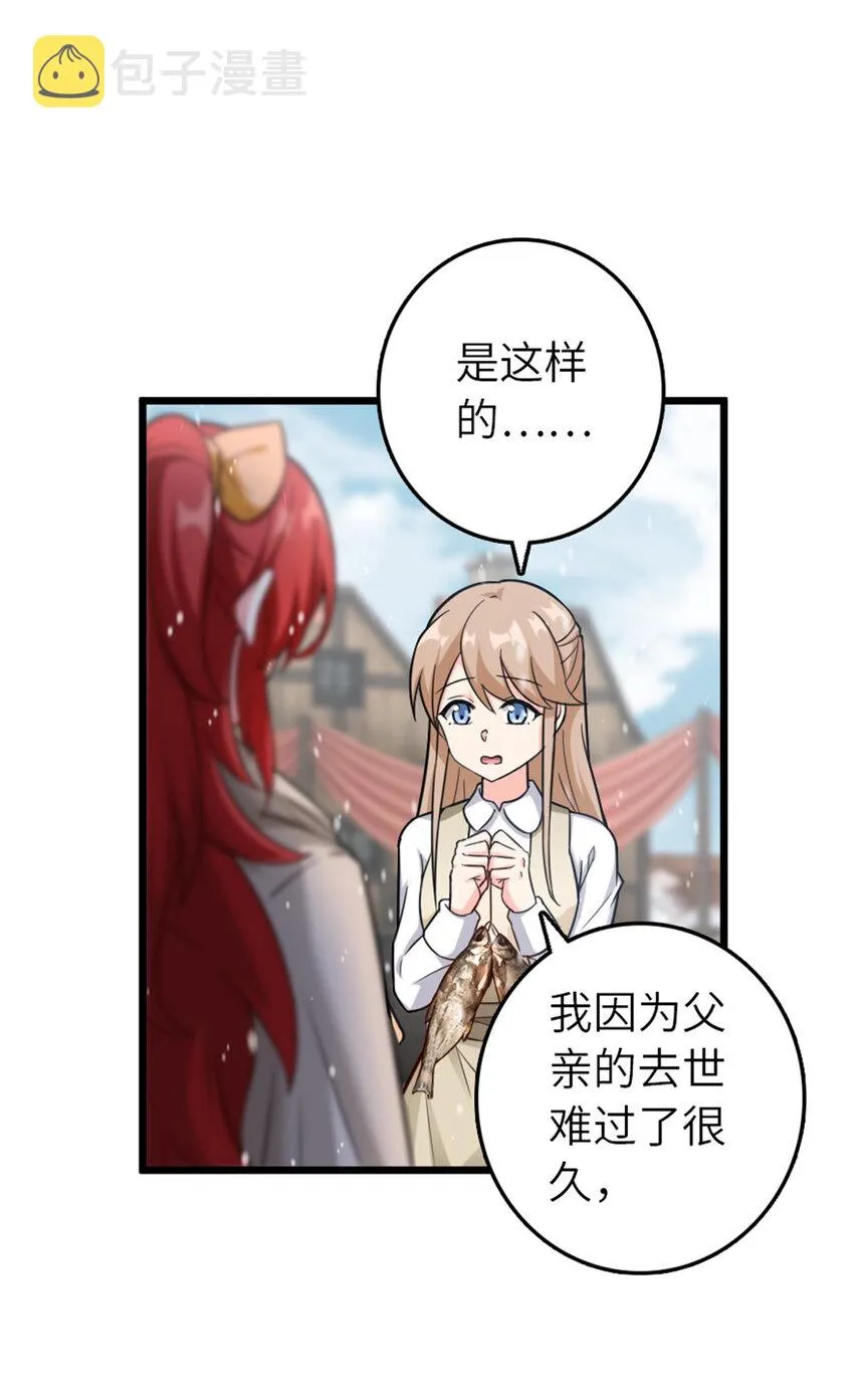 403 有喜 第2页