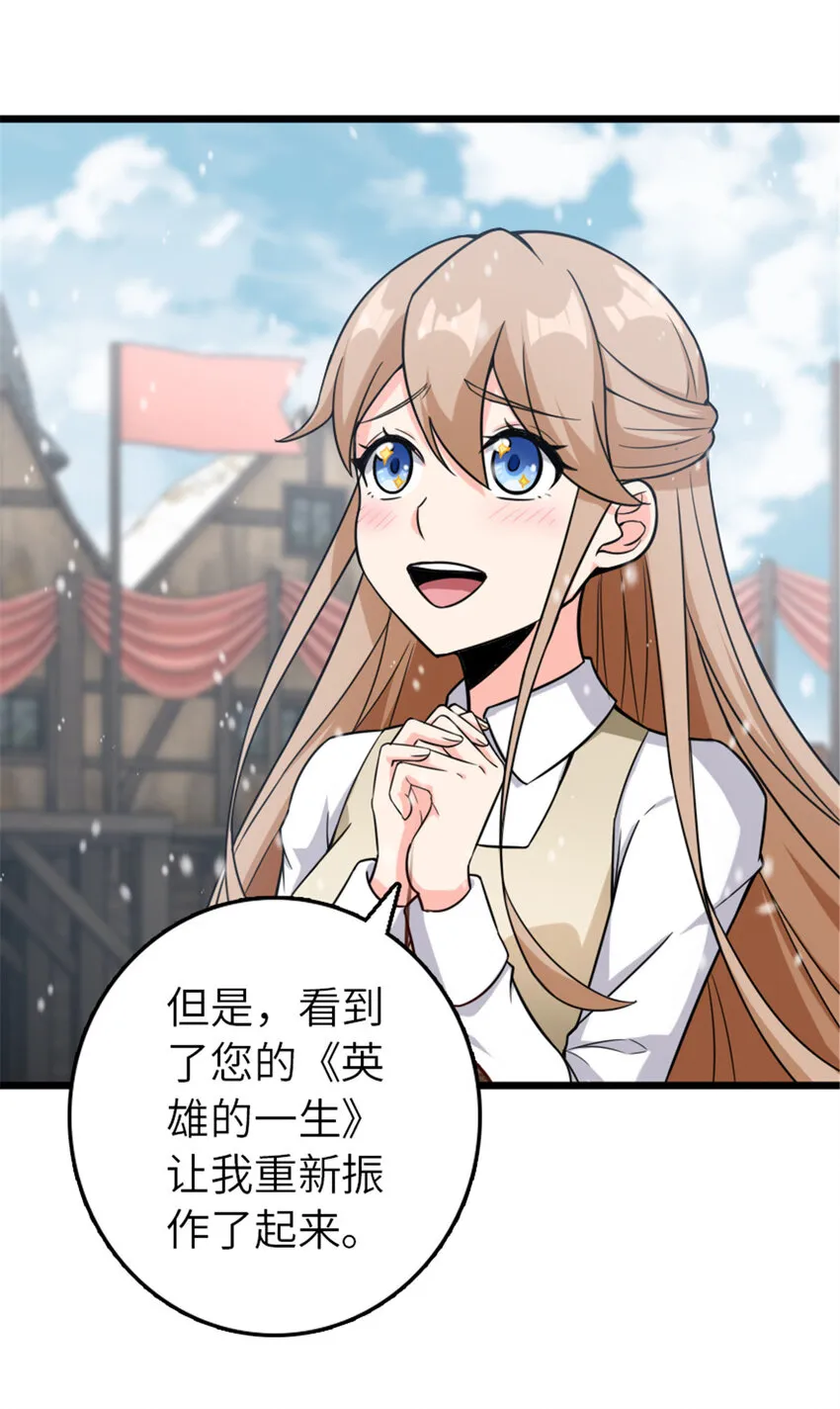 403 有喜 第3页